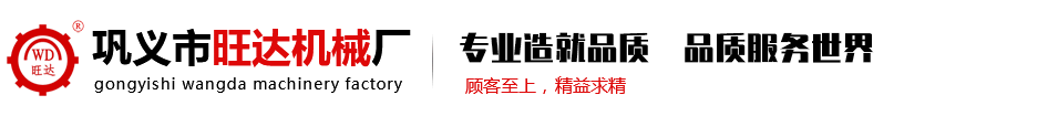 厂名